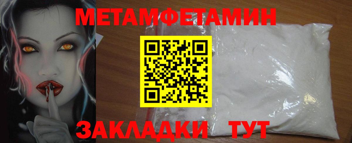 АМФЕТАМИН Premium Дмитров