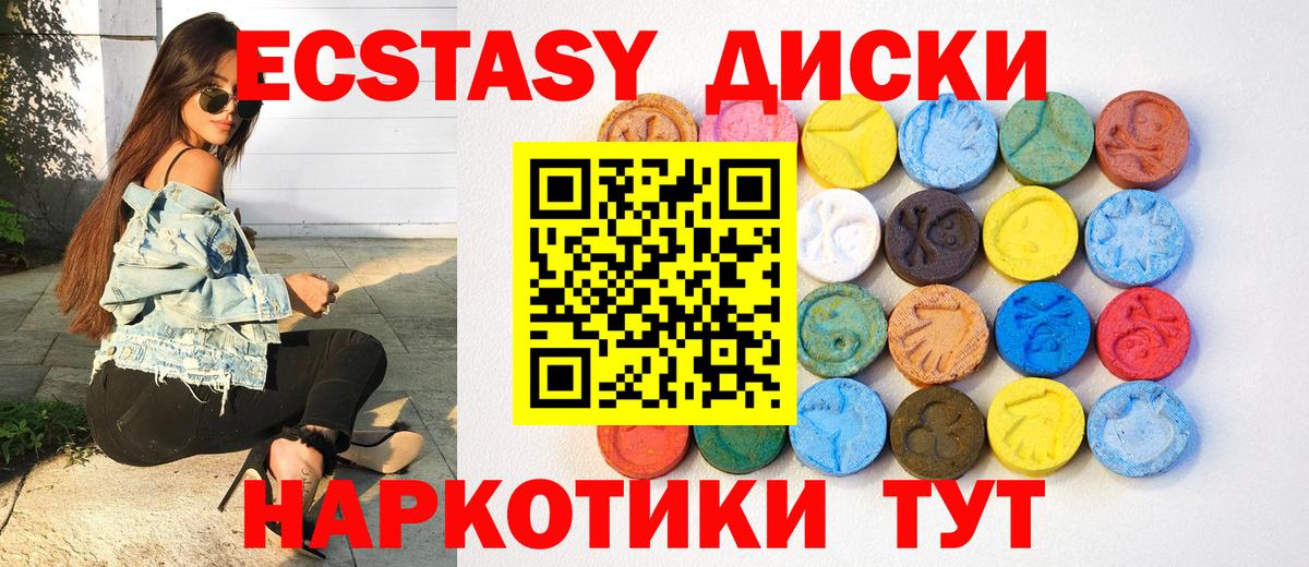 Ecstasy Punisher Дмитров