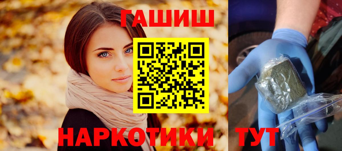 Гашиш 40% ТГК Дмитров