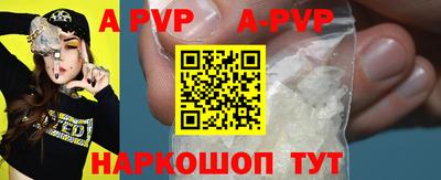 прущая мука Ливны