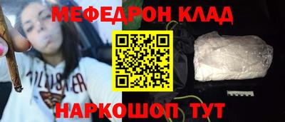 наркотики Ликино-Дулёво