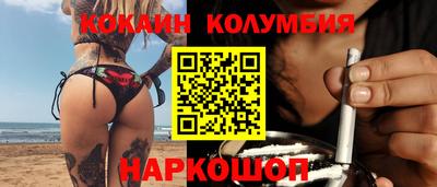 наркотики Ликино-Дулёво