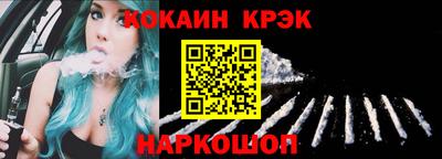 прущая мука Ливны