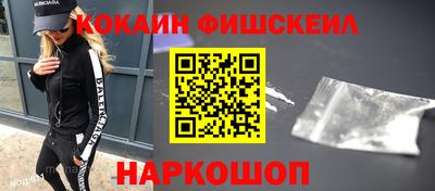 кокс Лесосибирск