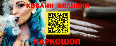 прущая мука Ливны