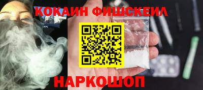 наркотики Ликино-Дулёво
