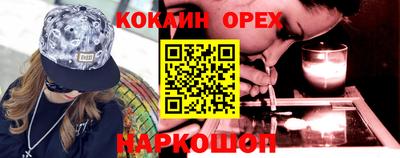 прущая мука Ливны