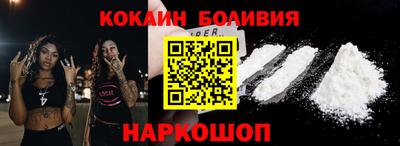 прущая мука Ливны