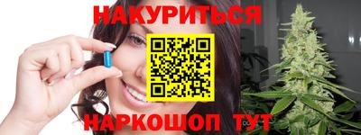 прущая мука Ливны