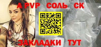прущая мука Ливны
