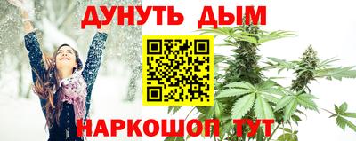 наркотики Ликино-Дулёво