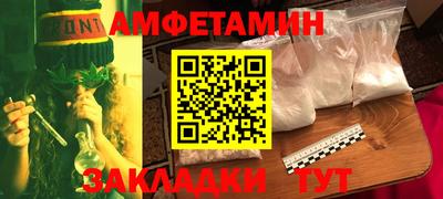 прущая мука Ливны