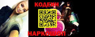кокс Лесосибирск