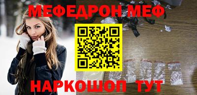 прущая мука Ливны