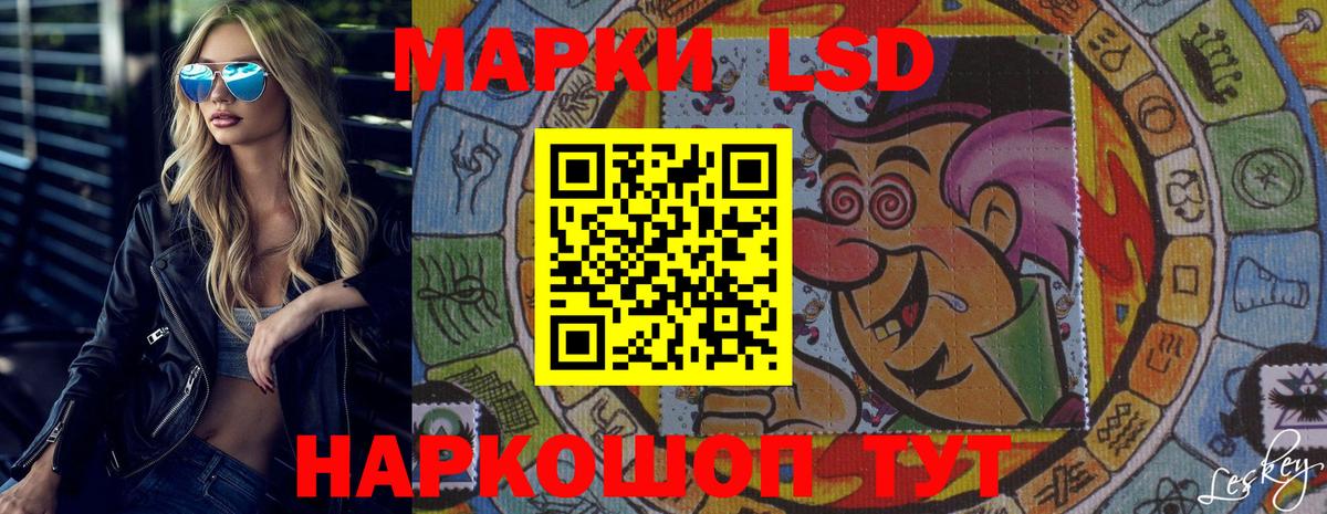 ЛСД экстази ecstasy Дмитров