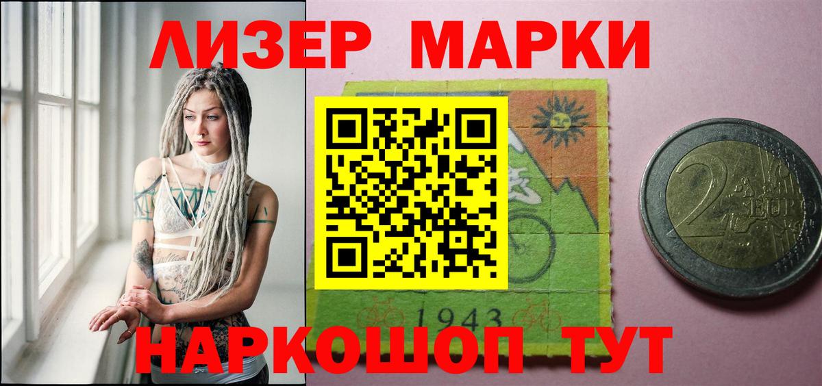 Дмитров  LSD-25 экстази ecstasy  Лсд 25 экстази ecstasy  Вход с VPN 