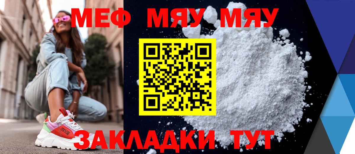 МЕФ Дмитров