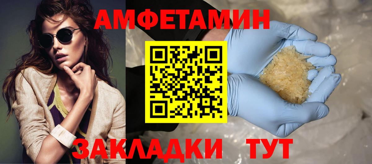 Первитин винт Дмитров