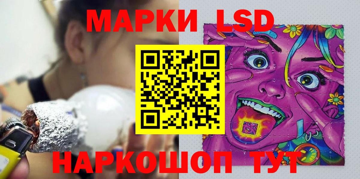 Марки 25I-NBOMe  Марки N-bome 1,5мг  Вход с VPN  Дмитров 