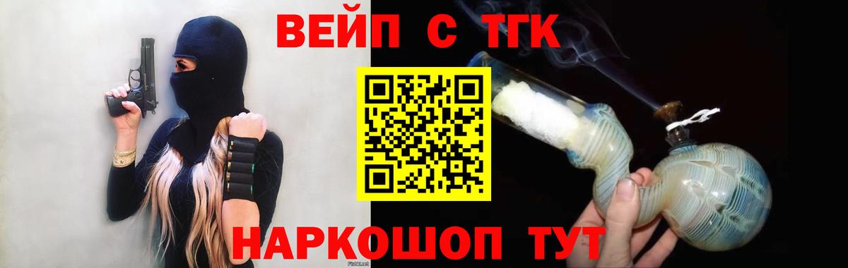 Дмитров  ТГК Wax  Вход с VPN 