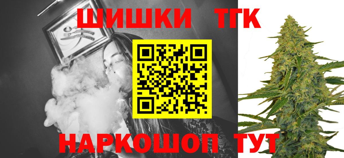 Бошки Шишки индика  Канабис семена  Вход с VPN  Дмитров  Шишки марихуана MAZAR 